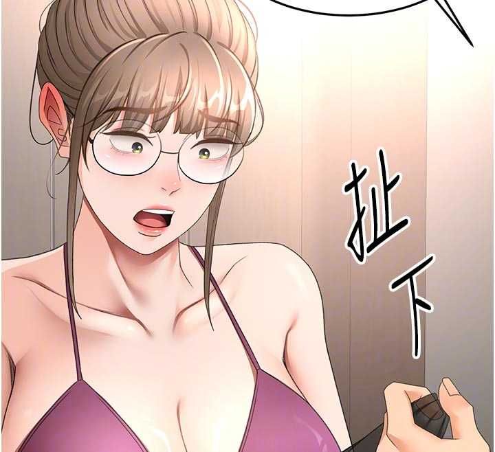顶加套房的春天 第67話-老師的行為藝術展示 第48页
