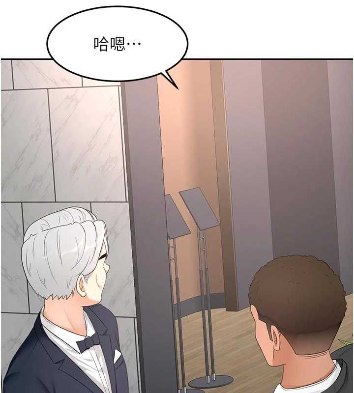 顶加套房的春天 第67話-老師的行為藝術展示 第96页