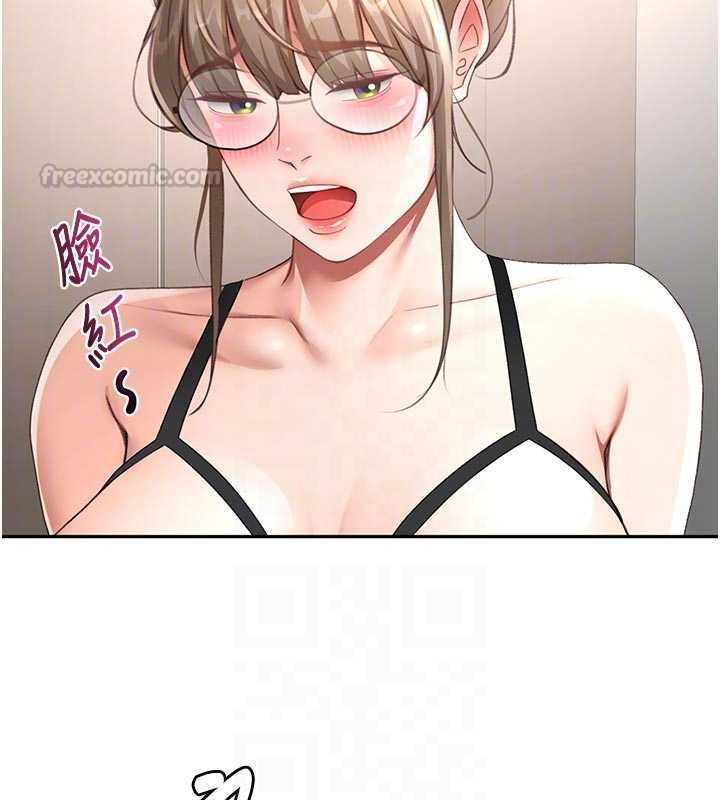 顶加套房的春天 第67話-老師的行為藝術展示 第60页