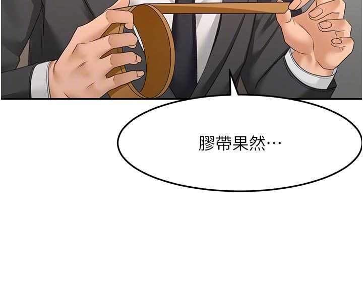 顶加套房的春天 第67話-老師的行為藝術展示 第33页