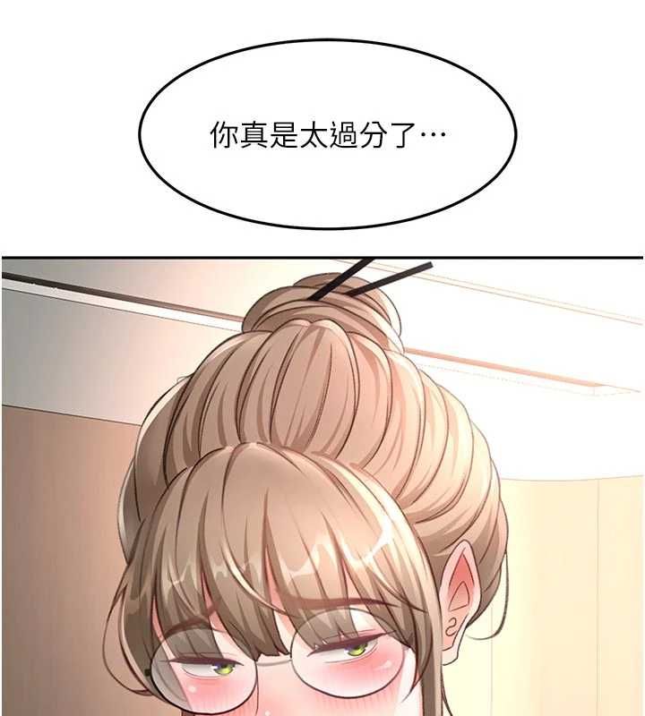 顶加套房的春天 第67話-老師的行為藝術展示 第7页