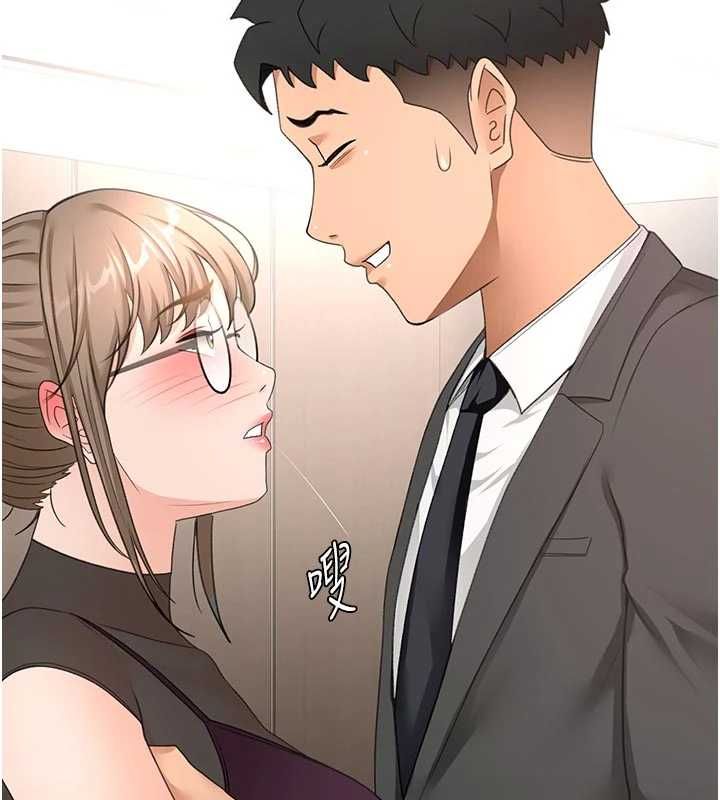 顶加套房的春天 第67話-老師的行為藝術展示 第41页