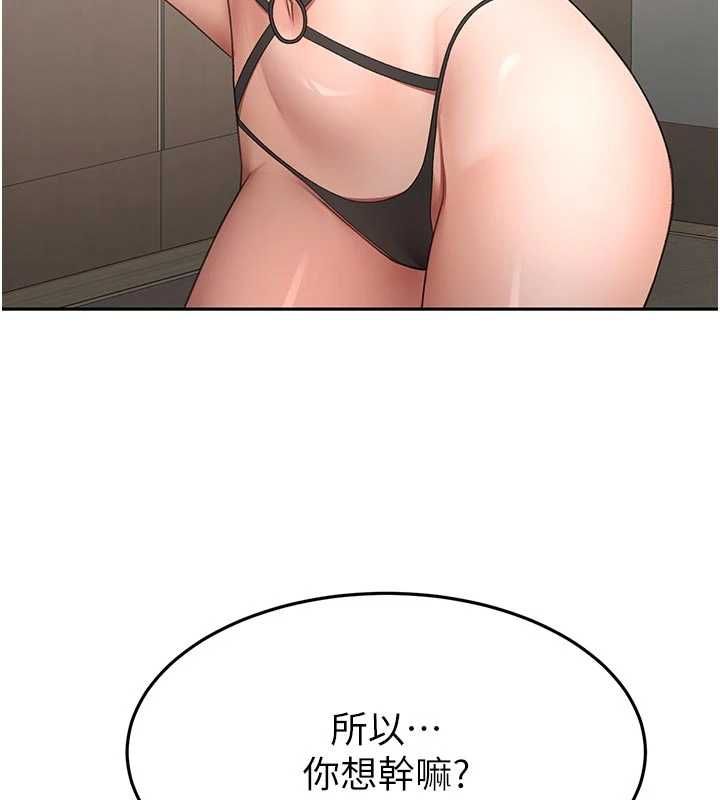 顶加套房的春天 第67話-老師的行為藝術展示 第58页