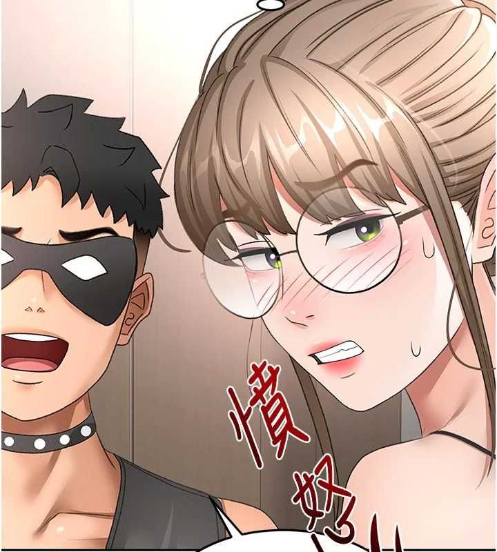 顶加套房的春天 第67話-老師的行為藝術展示 第119页