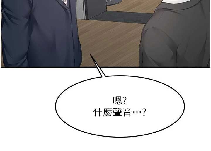 顶加套房的春天 第67話-老師的行為藝術展示 第97页