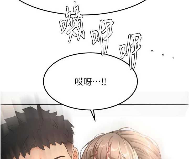 顶加套房的春天 第67話-老師的行為藝術展示 第44页