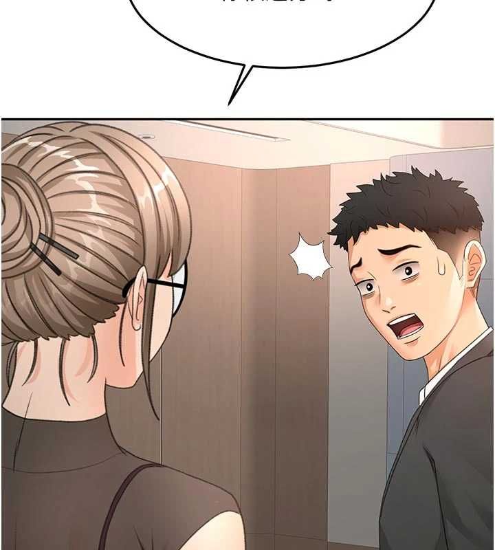 顶加套房的春天 第67話-老師的行為藝術展示 第3页