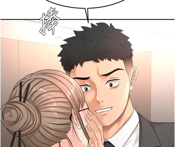 顶加套房的春天 第67話-老師的行為藝術展示 第52页