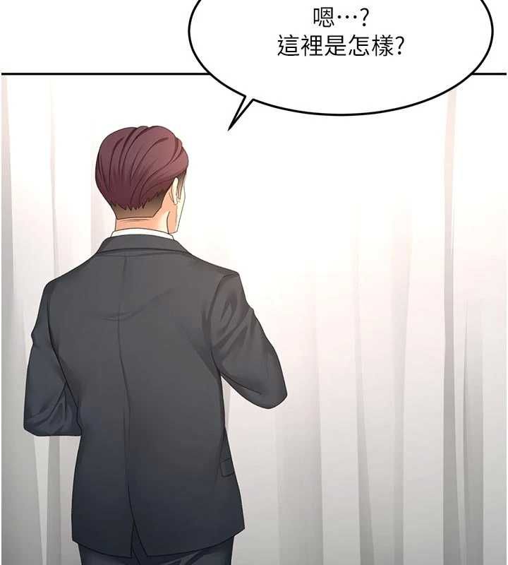 顶加套房的春天 第67話-老師的行為藝術展示 第66页