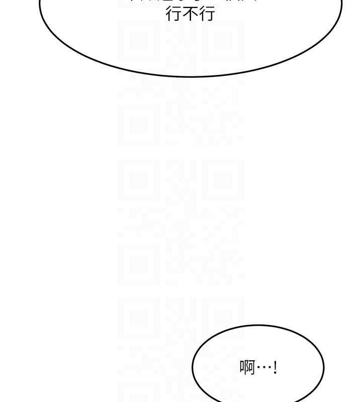 顶加套房的春天 第67話-老師的行為藝術展示 第107页