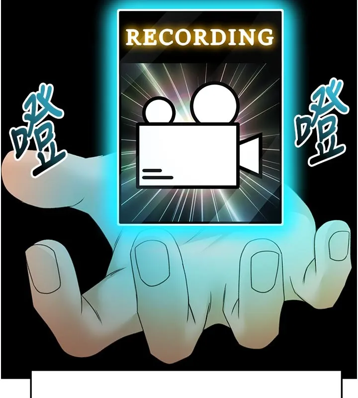 顶加套房的春天 第57話-房東阿姨的離別宣言 第106页