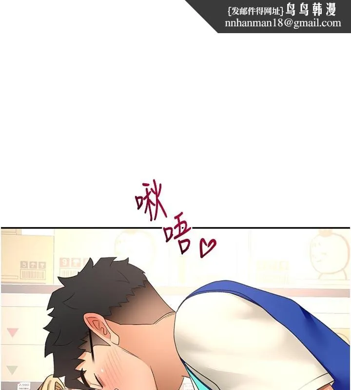 顶加套房的春天 第57話-房東阿姨的離別宣言 第1页