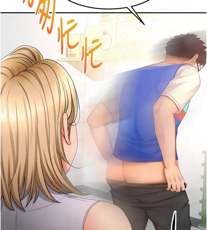 顶加套房的春天 第57話-房東阿姨的離別宣言 第80页