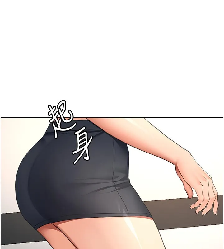 顶加套房的春天 第57話-房東阿姨的離別宣言 第76页