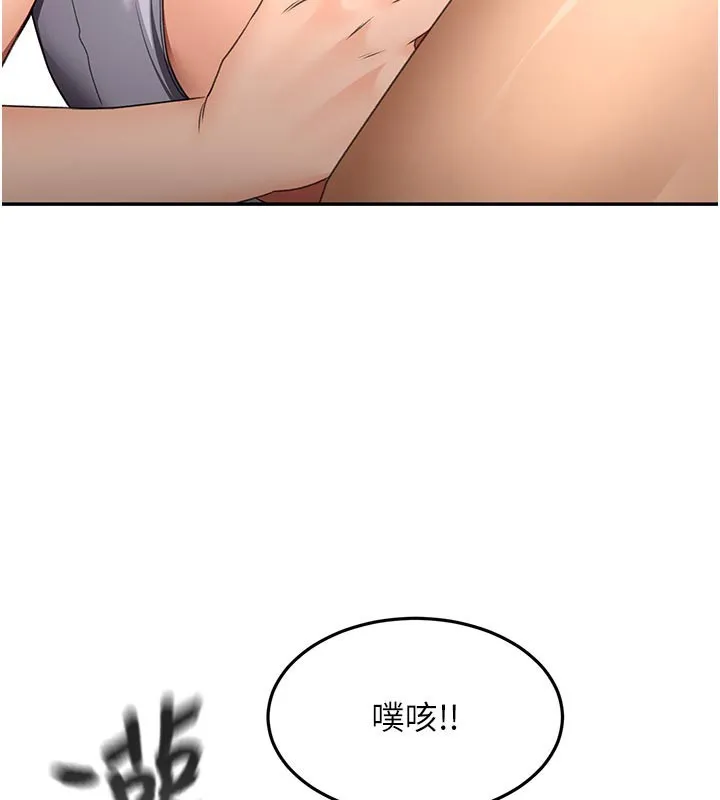 顶加套房的春天 第57話-房東阿姨的離別宣言 第38页