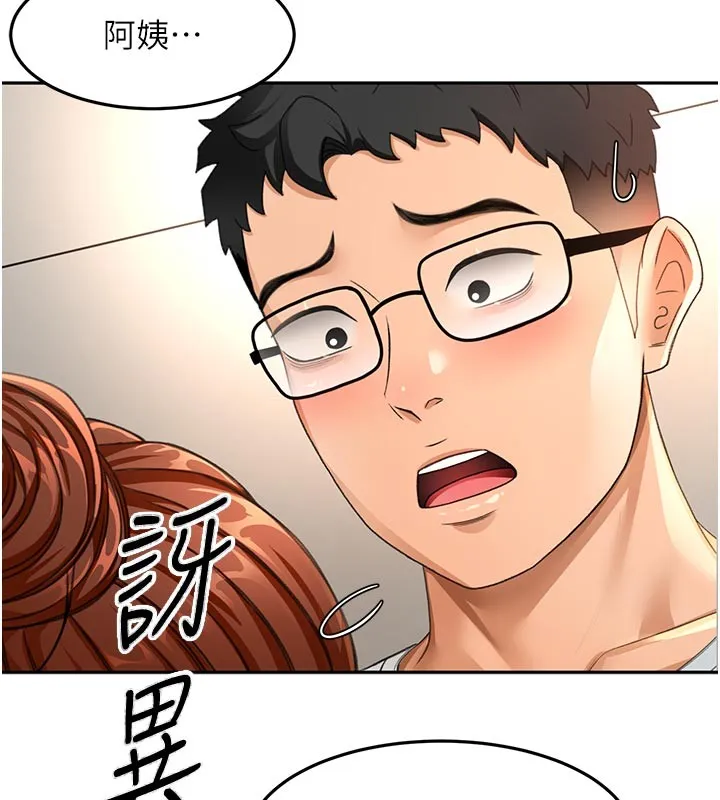 顶加套房的春天 第57話-房東阿姨的離別宣言 第146页