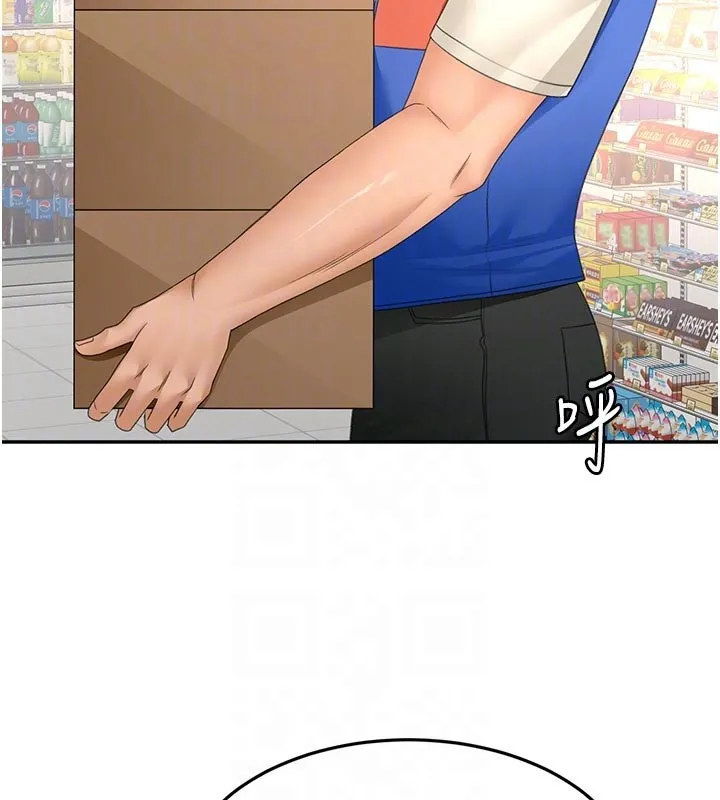 顶加套房的春天 第57話-房東阿姨的離別宣言 第97页
