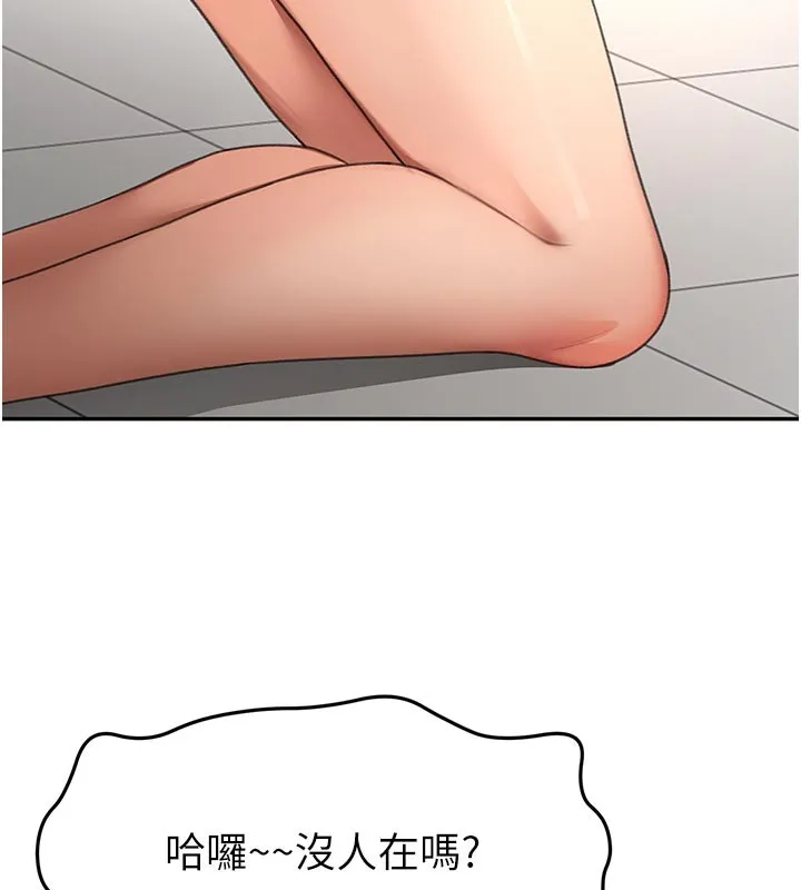 顶加套房的春天 第57話-房東阿姨的離別宣言 第77页