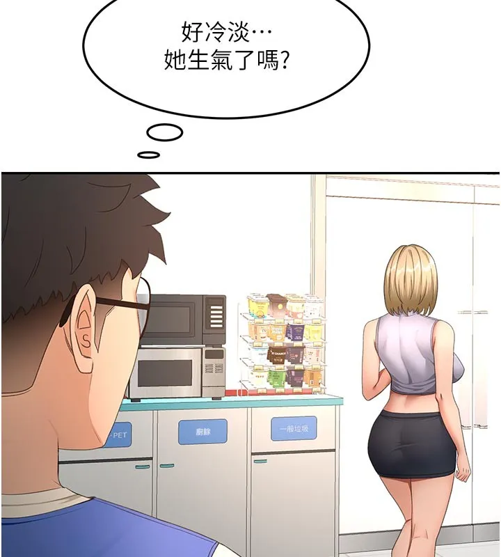 顶加套房的春天 第57話-房東阿姨的離別宣言 第94页