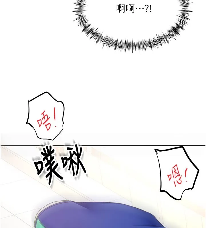 顶加套房的春天 第57話-房東阿姨的離別宣言 第5页