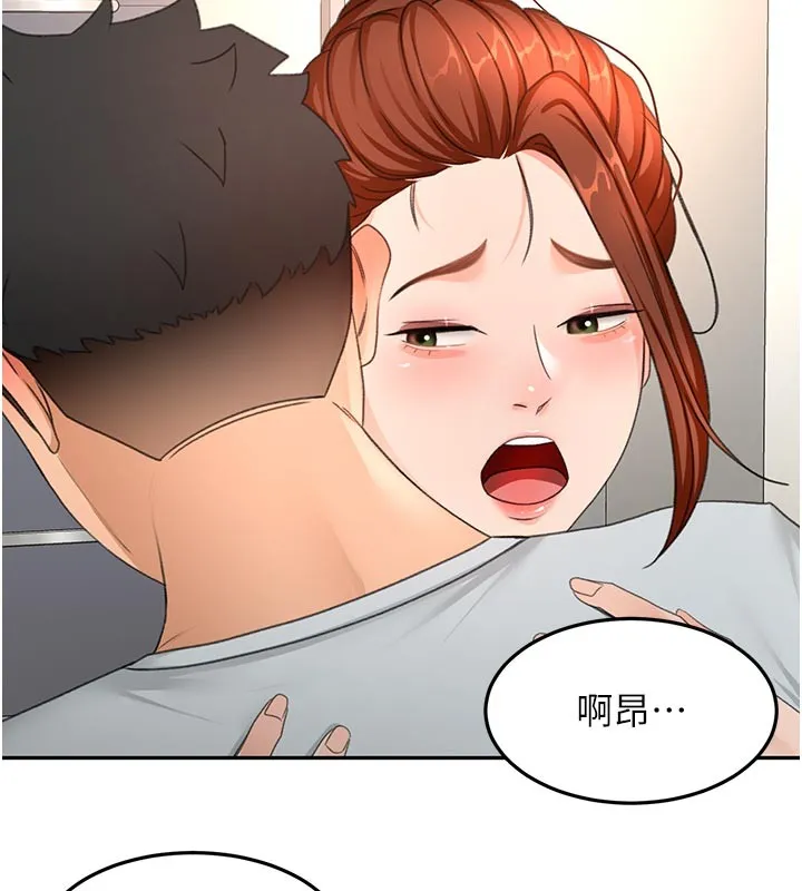 顶加套房的春天 第57話-房東阿姨的離別宣言 第142页