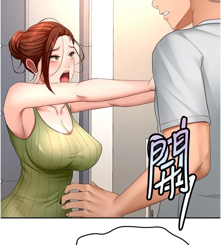 顶加套房的春天 第57話-房東阿姨的離別宣言 第144页