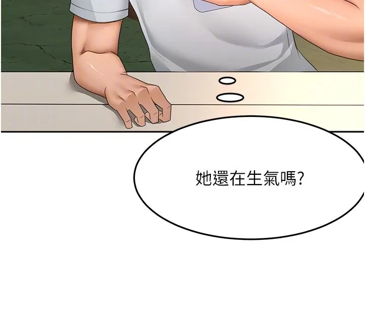 顶加套房的春天 第57話-房東阿姨的離別宣言 第120页
