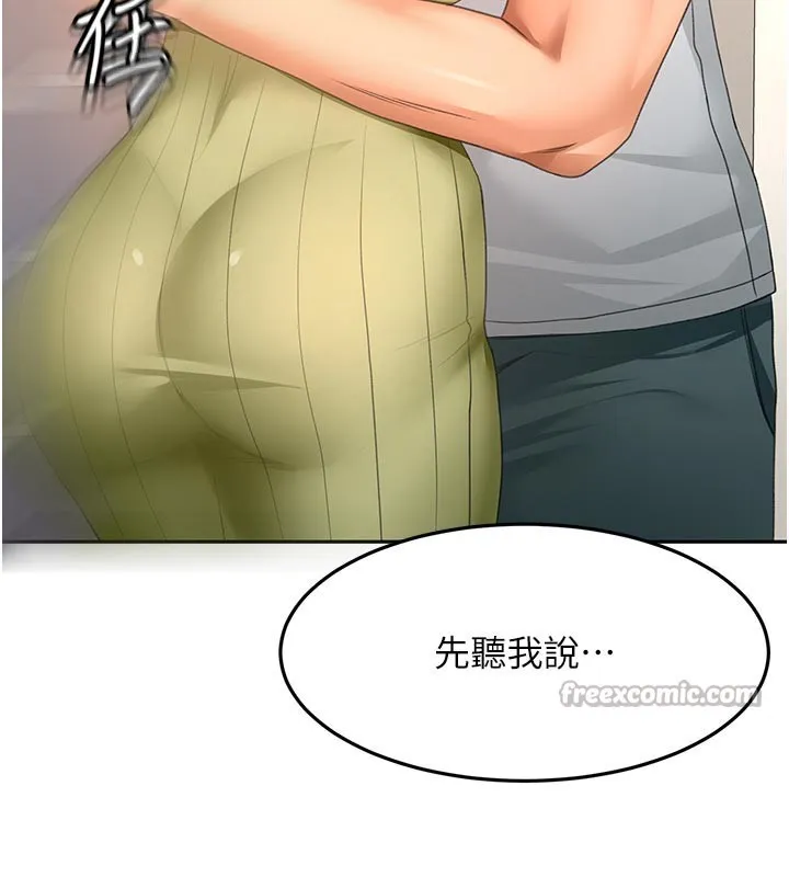 顶加套房的春天 第57話-房東阿姨的離別宣言 第140页