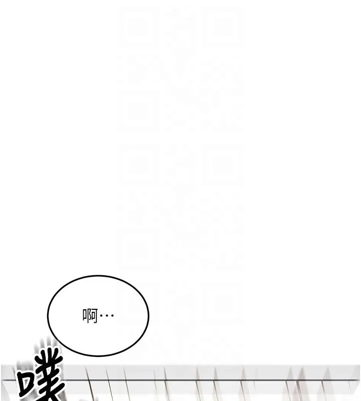 顶加套房的春天 第57話-房東阿姨的離別宣言 第18页