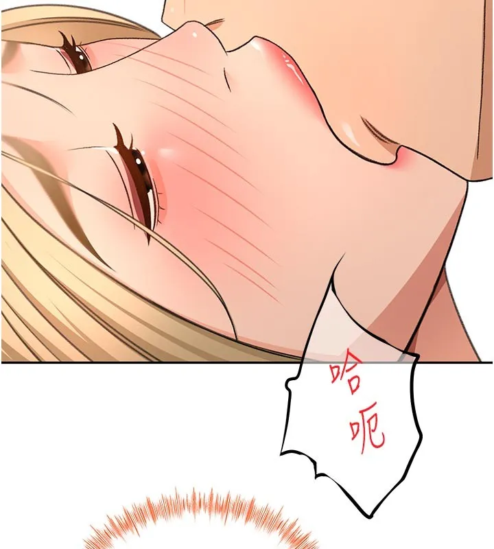 顶加套房的春天 第57話-房東阿姨的離別宣言 第9页