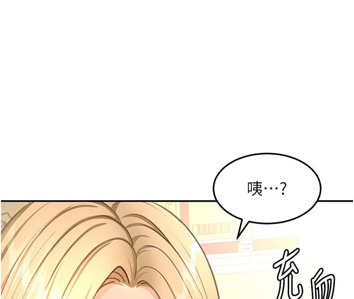顶加套房的春天 第57話-房東阿姨的離別宣言 第71页