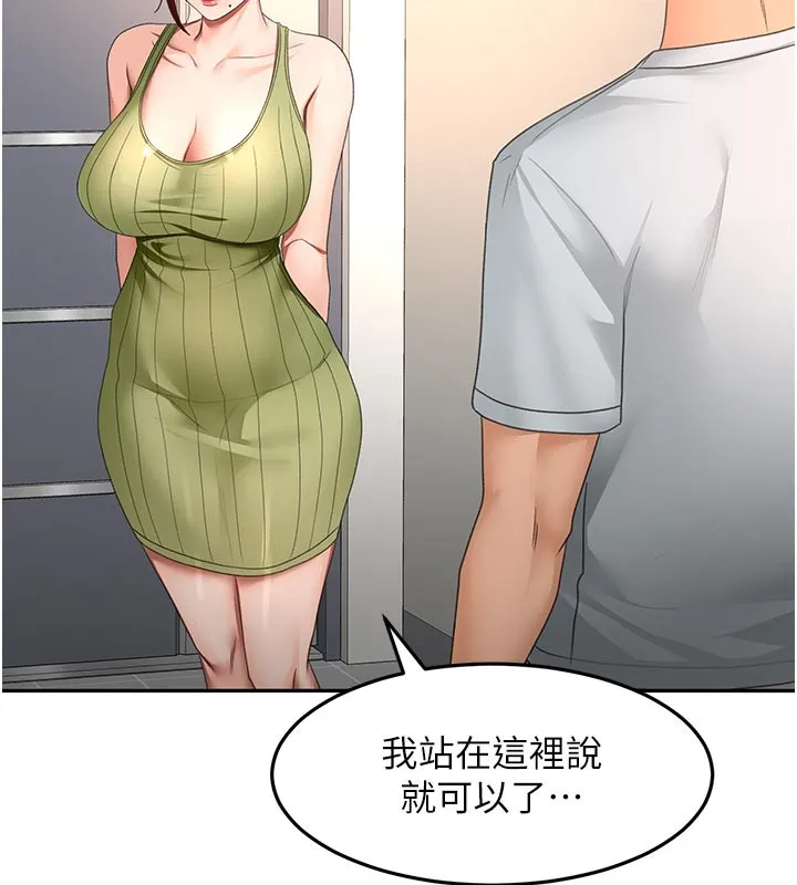 顶加套房的春天 第57話-房東阿姨的離別宣言 第136页