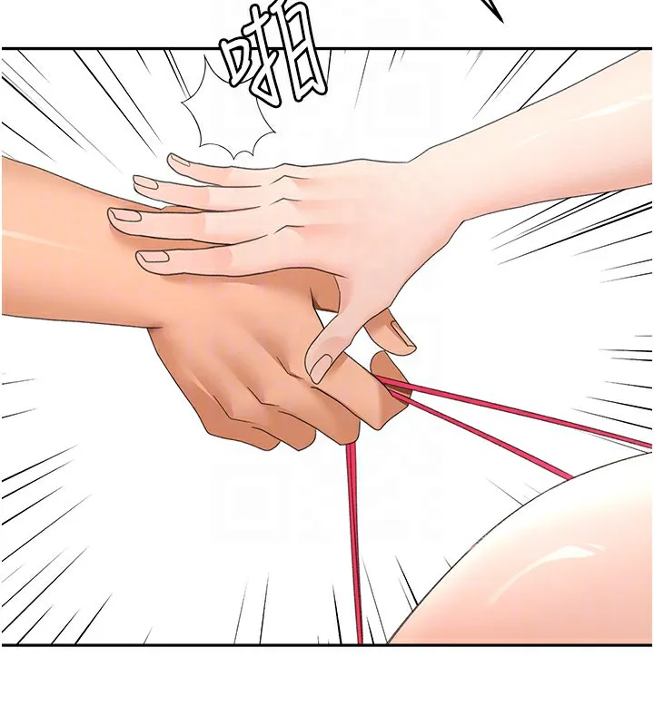 顶加套房的春天 第44話-羞恥的初經驗 第65页