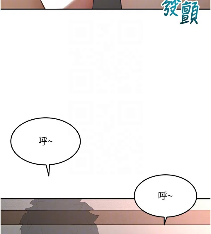 顶加套房的春天 第44話-羞恥的初經驗 第117页