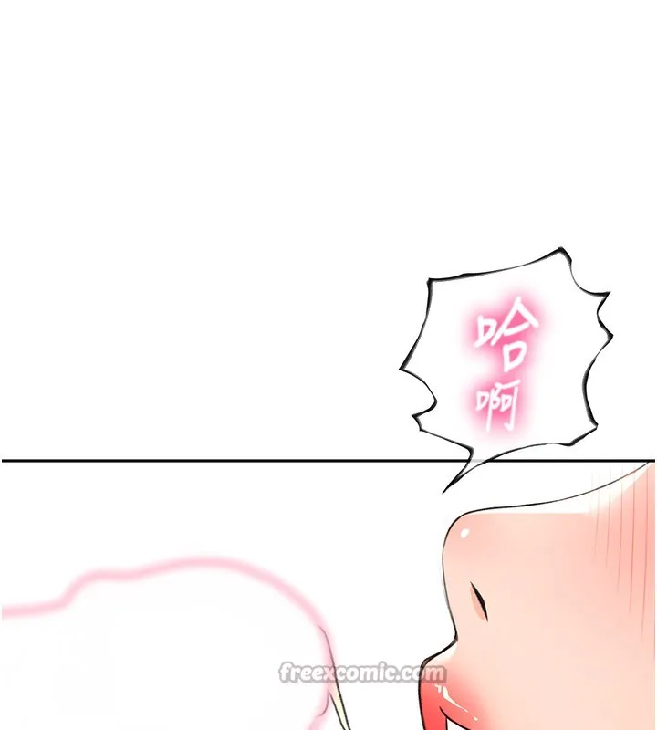 顶加套房的春天 第44話-羞恥的初經驗 第30页