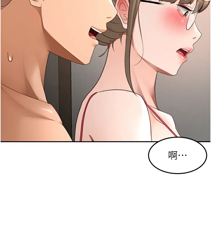 顶加套房的春天 第44話-羞恥的初經驗 第74页
