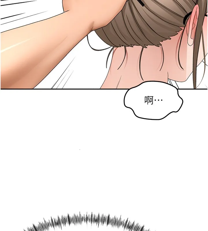 顶加套房的春天 第44話-羞恥的初經驗 第158页