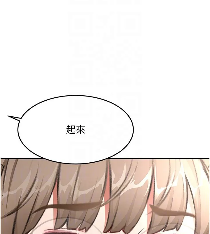 顶加套房的春天 第44話-羞恥的初經驗 第34页