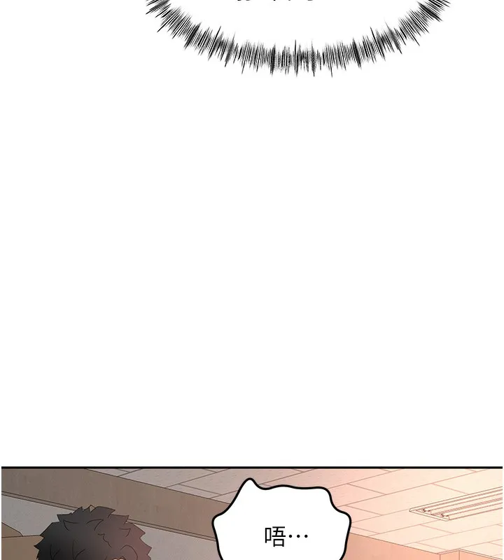 顶加套房的春天 第44話-羞恥的初經驗 第26页