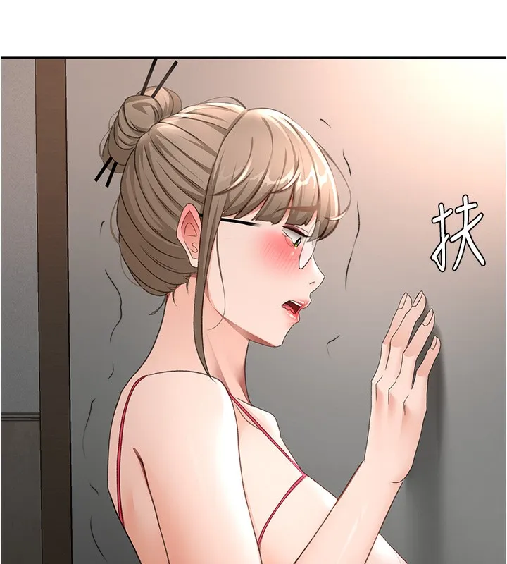 顶加套房的春天 第44話-羞恥的初經驗 第53页