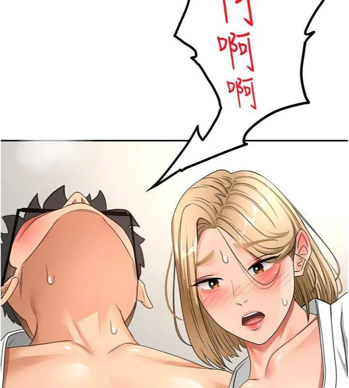 顶加套房的春天 第34話-提高自尊心的手淫 第133页
