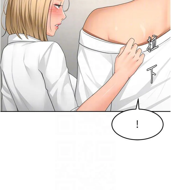 顶加套房的春天 第34話-提高自尊心的手淫 第103页