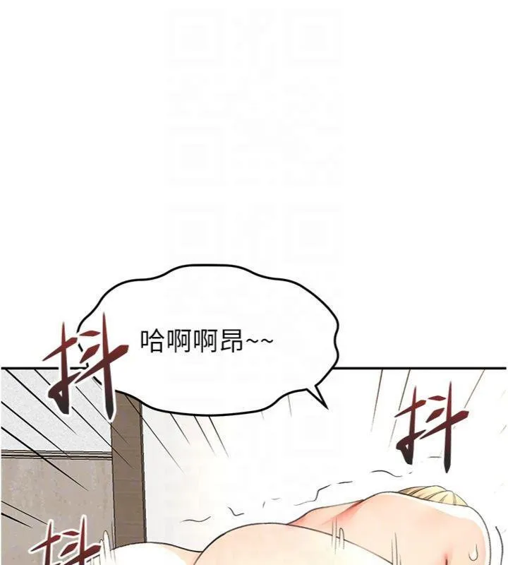 顶加套房的春天 第34話-提高自尊心的手淫 第18页