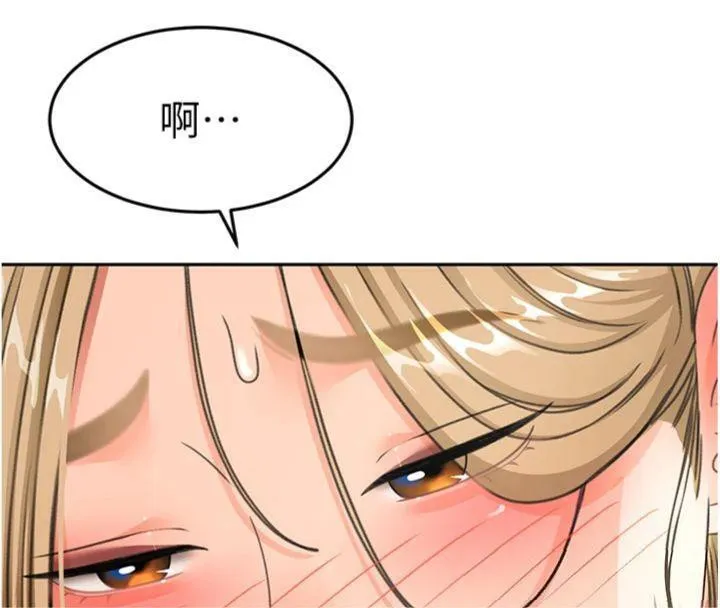 顶加套房的春天 第34話-提高自尊心的手淫 第124页