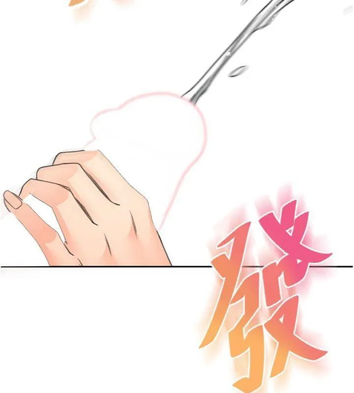 顶加套房的春天 第34話-提高自尊心的手淫 第136页
