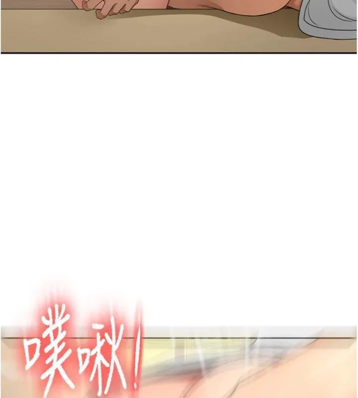 顶加套房的春天 第34話-提高自尊心的手淫 第122页