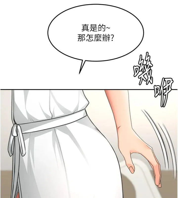 顶加套房的春天 第34話-提高自尊心的手淫 第69页