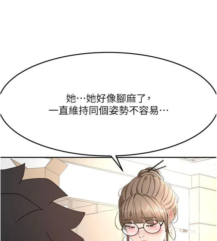 顶加套房的春天 第34話-提高自尊心的手淫 第30页