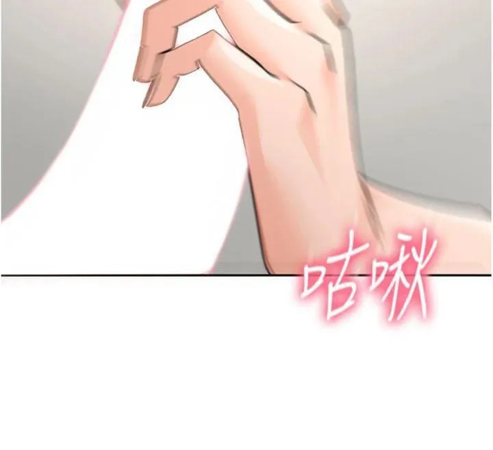 顶加套房的春天 第34話-提高自尊心的手淫 第93页