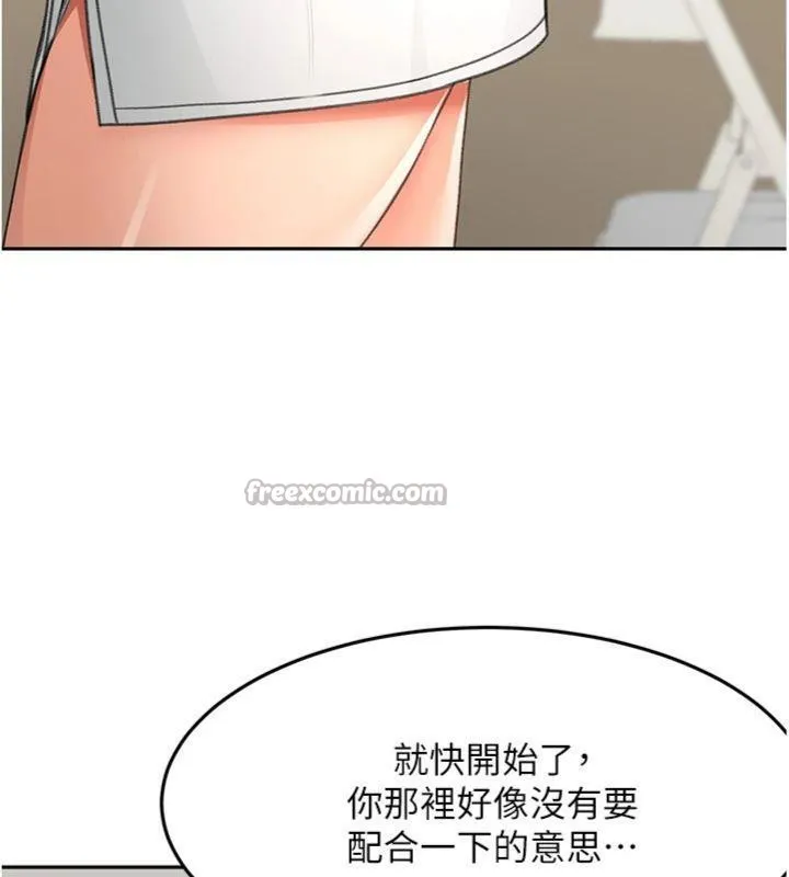 顶加套房的春天 第34話-提高自尊心的手淫 第70页